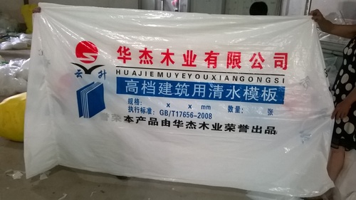 最经典的包装袋，点击浏览更多